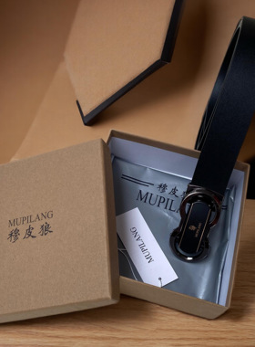 头层牛皮合金自动扣头/时尚男士商务复古中国风/整张牛皮切割而成