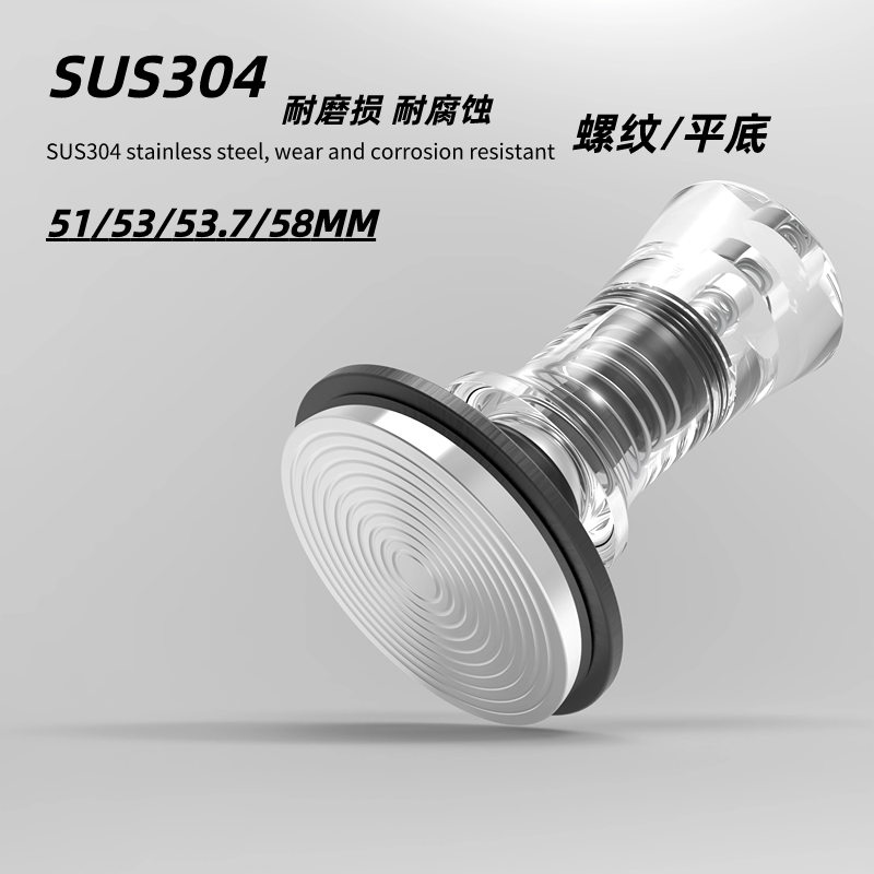 咖啡压粉器双弹簧水平恒定30磅压粉器51/53/53.75/58 9bar压粉锤-图1