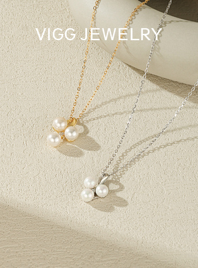 VIGG葡萄珍珠项链女轻奢高级感