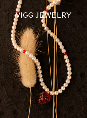 VIGG红莓项链女轻奢高级感贝珠