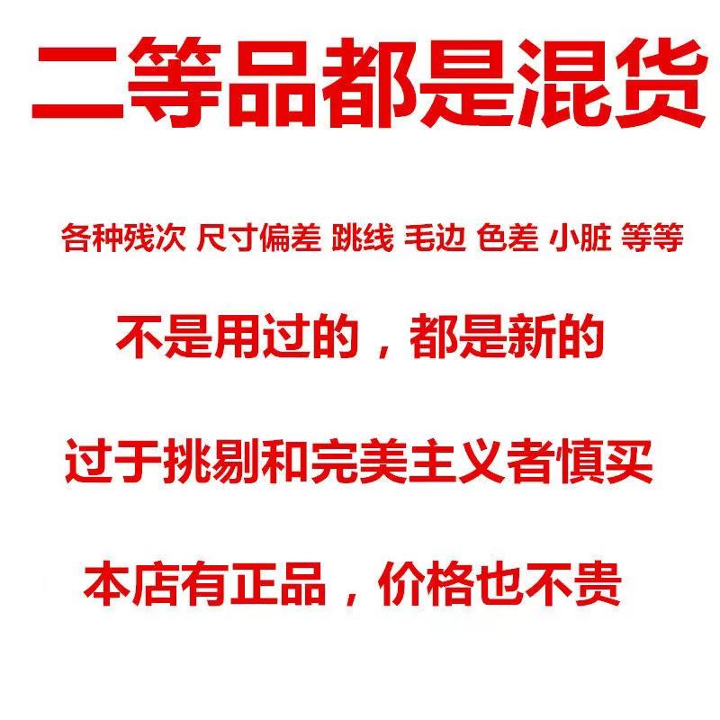 按斤卖纯棉二等白毛巾厨房保洁抹布装修擦食品机械用残次品小方巾