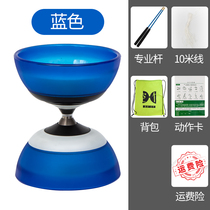 Campus Sky Bamboo Elementary School Students Special Children Beginners Twin Heads Empty Bamboo Three Axes Ripped Bell Campus Big Whole Shivering Empty Bamboo