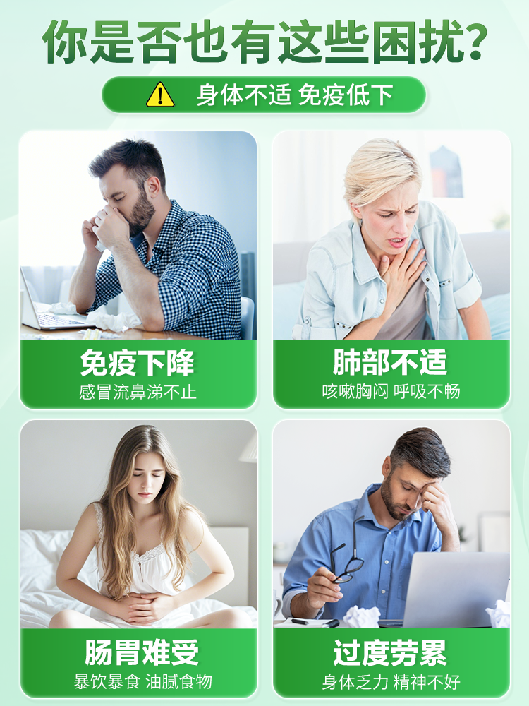 圣伯德SanctBernhard进口萝卜硫素 西兰花芽提取物胶囊60粒西兰花