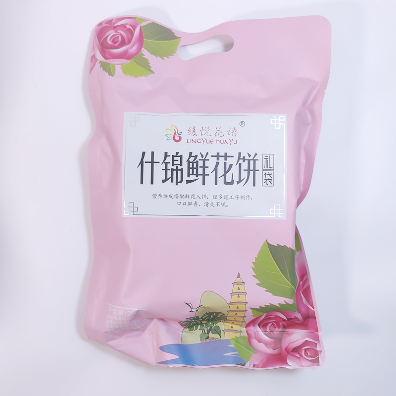 云南特产鲜花饼200g绫悦花语玫瑰抹茶茉莉桂花紫薯糕点下午茶点心 - 图3