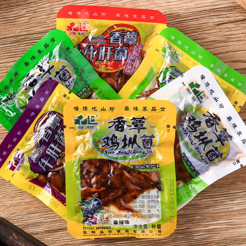 Free shipping, fresh and fragrant Yunnan specialties ready to eat 500g chicken mushrooms