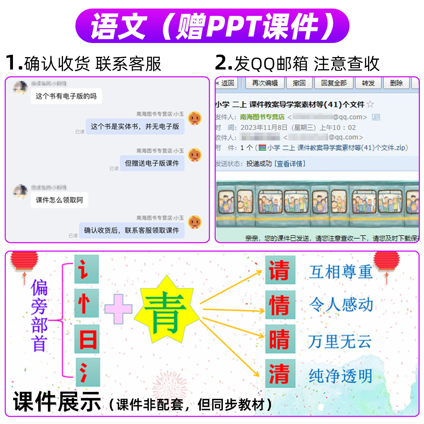 现货2026新版教学设计与指导语文数学英语上下册一二三四五六年级道德与法治人教统编北师教科书教材同步备课教案课堂反思板书设计