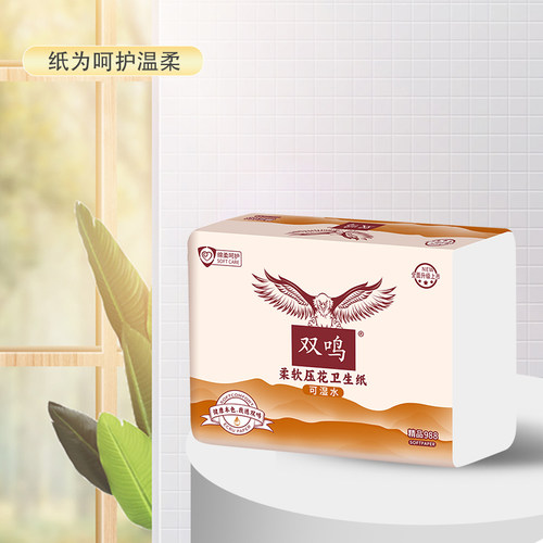 双鸣本色压花平板卫生纸刀切草纸厕纸厕用纸方块纸刀切纸手纸 - 图0