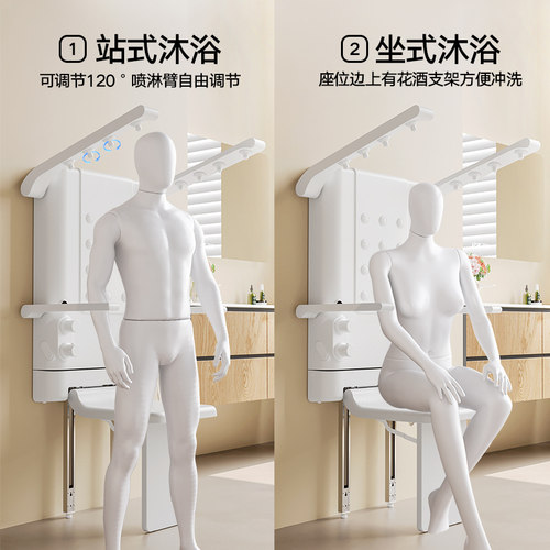 老人坐式恒温淋浴器卫生间浴室淋浴椅多功能壁挂式淋浴凳花洒扶手 - 图0