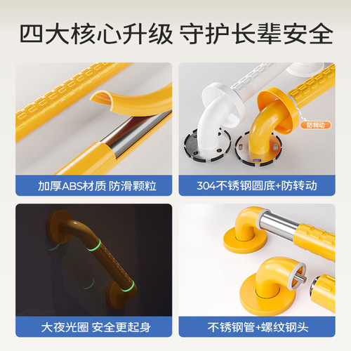 浴室卫生间老人安全扶手架防滑栏杆拉手厕所洗手间无障碍一字扶手 - 图2