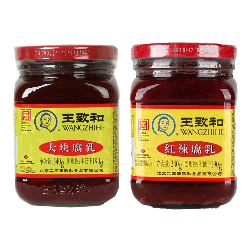王致和豆腐乳大块腐乳340g+红辣腐乳340g组合老北京风味-图0