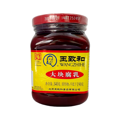 王致和豆腐乳大块腐乳340g瓶组合正宗老北京风味火锅酱料南乳汁