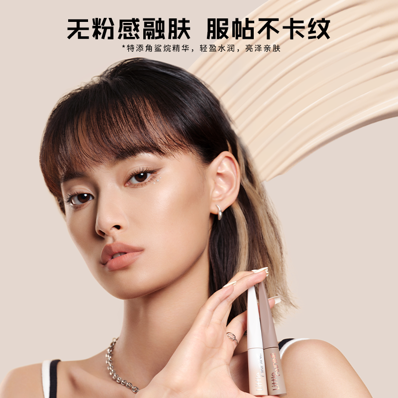 【贈工具刷】小奧汀雕刻筆液體修容高光光影CP啞光提亮遮瑕_小奧汀旗艦店_彩妝/香水/美妝工具