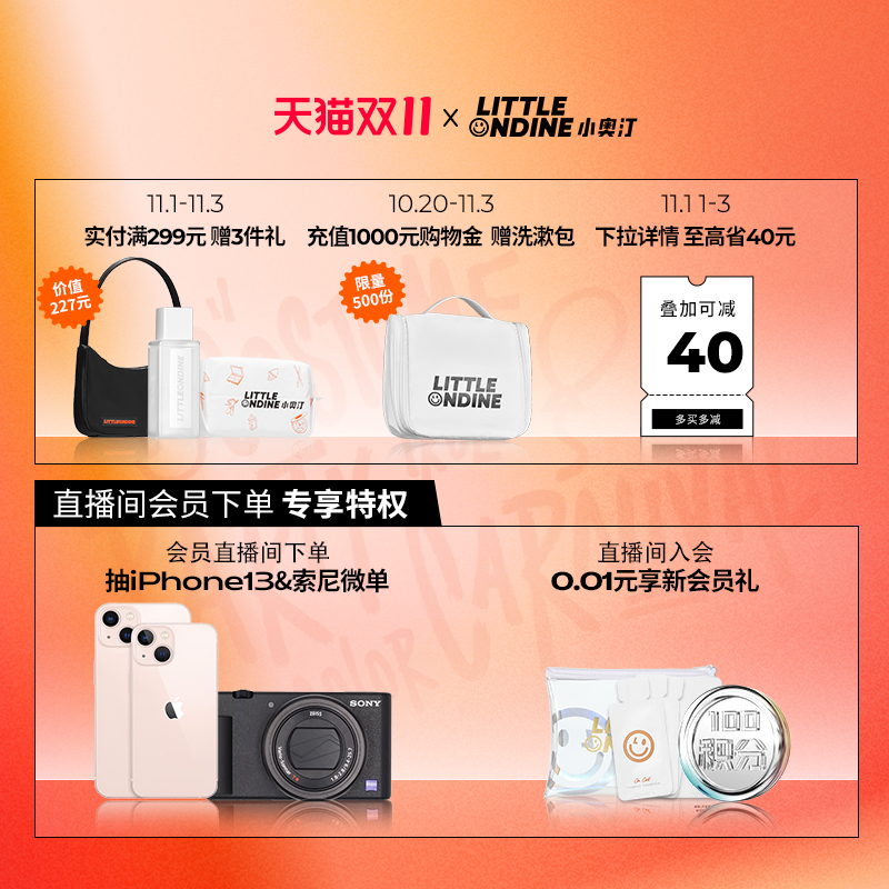 小奥汀旗舰店小奥汀眼彩笔 眼线液笔持久防水不易晕染彩色白极细正品新手0