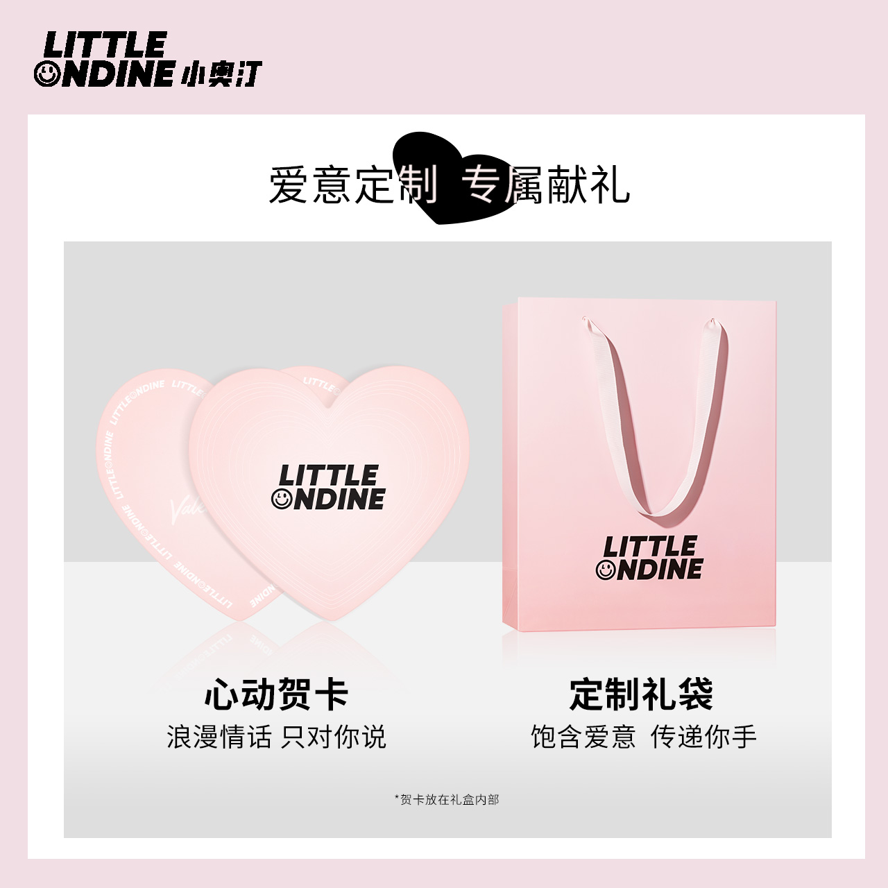 小奥汀旗舰店小奥汀留声机礼盒 眼影腮红口红彩妆套组礼物送礼3