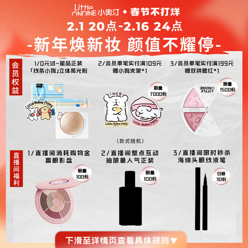 【买2减20】小奥汀砍刀眉粉笔眉笔 小奥汀眉笔/眉粉/眉膏