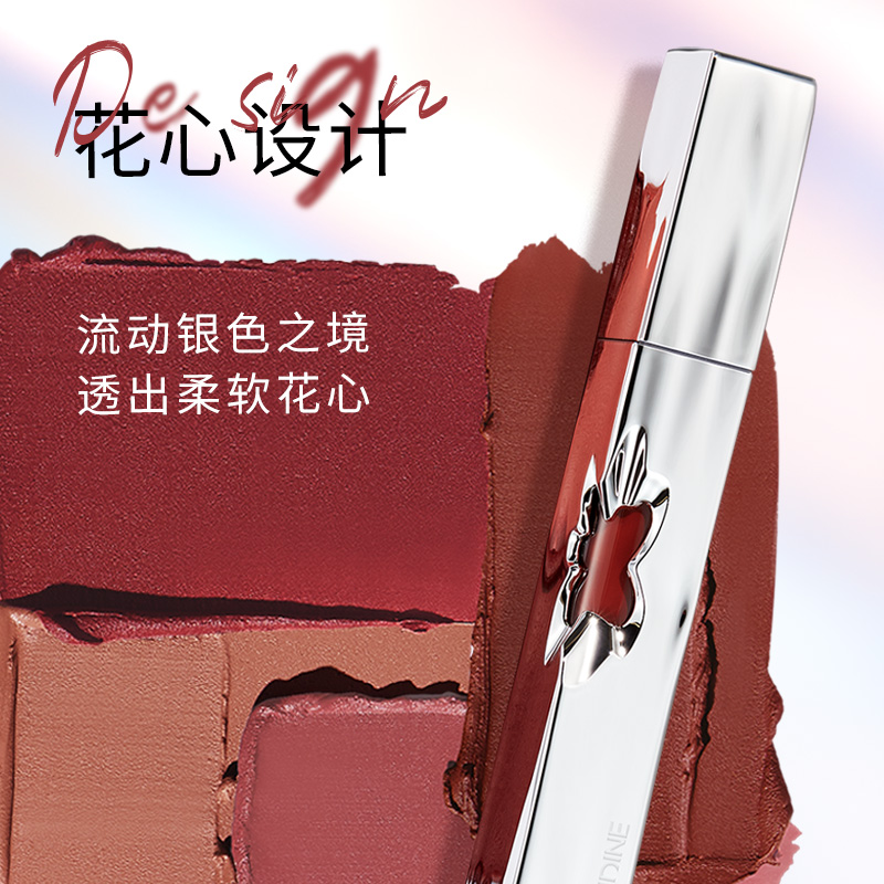 【拍3支】小奥汀丝绒雾面哑光唇釉