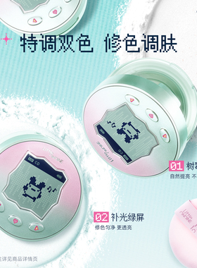 小奥汀拓麻歌子持妆散粉