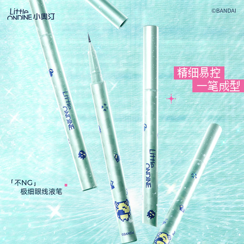 【小奥汀拓麻歌子像素伙伴联名】小奥汀极细丝滑眼线液笔防水持久 - 图3