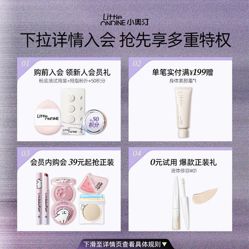 [至高拍2享6]小奥汀双效立体卧蚕笔下至眼线高光双头卧蚕提亮 - 图0