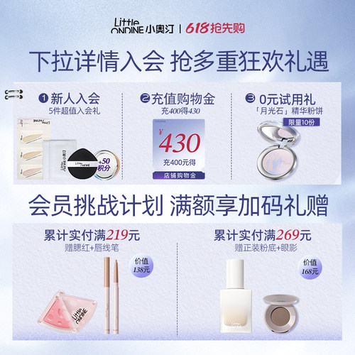 [王玉雯同款]小奥汀双头塑形砍刀眉笔防水持久不脱色染眉膏野生眉-图0