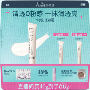 商品图片