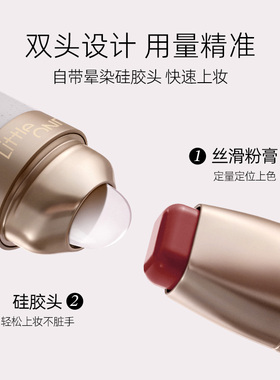 【套组更划算】小奥汀玩色多用棒水润丝滑腮红修容阴影唇膏一棒