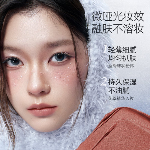 【官方正品】小奥汀玩色多用棒膨胀腮红棒提亮眼影修容多用腮红膏 - 图1