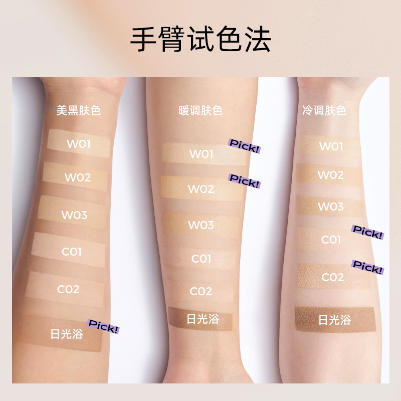 【百补】小奥汀不变色持妆粉底液控油遮瑕持久细腻不脱妆轻薄服帖