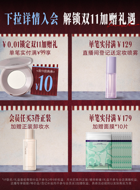 小奥汀彩蛋高光膏哑光提亮脸部