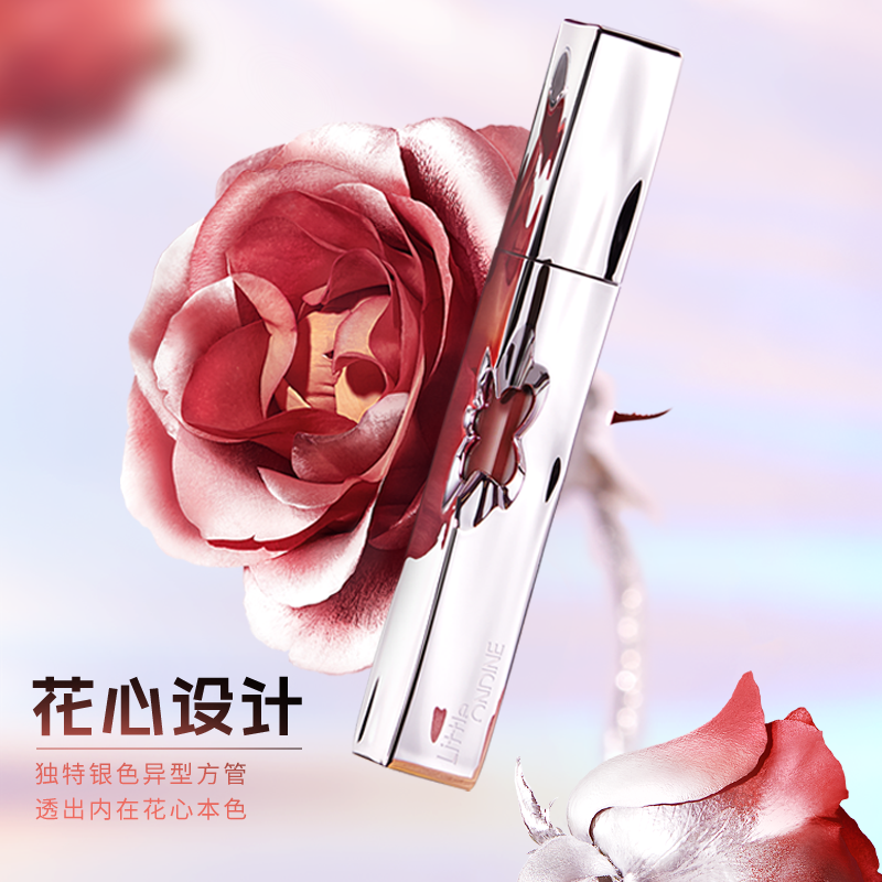 【买2减40】小奥汀花心唇泥哑光唇彩 小奥汀唇彩/唇蜜/唇釉