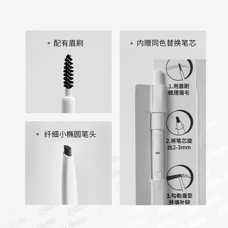 小奥汀旗舰店小奥汀双头极细眉笔 棕色持久不脱色不晕染初学者正品初学者女2