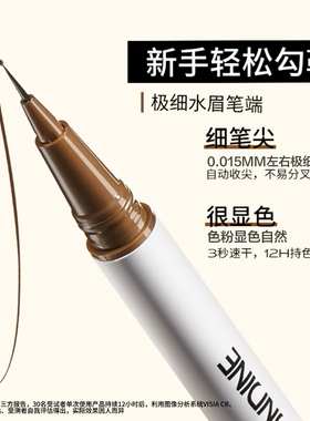 【蜂狂双十一】小奥汀双头定型水眉笔持久防水