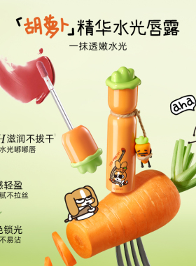 小奥汀暹罗厘普礼盒唇釉礼物送礼