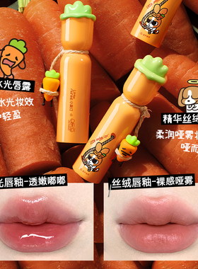 小奥汀暹罗厘普唇釉眼线液笔礼物
