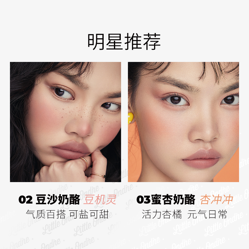 小奥汀旗舰店小奥汀芝心腮红 猫和老鼠联名奶酪腮红盘正品裸妆自然橘色粉色9g0