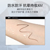Xiao Aoting's extremely thin double-headed eyeliner pen with makeup and waterproof