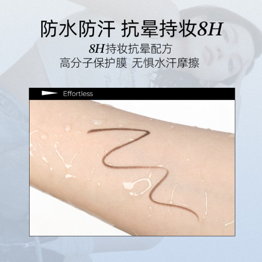 【百补】小奥汀极细双头眼线胶笔防水不晕染脱色持久新手