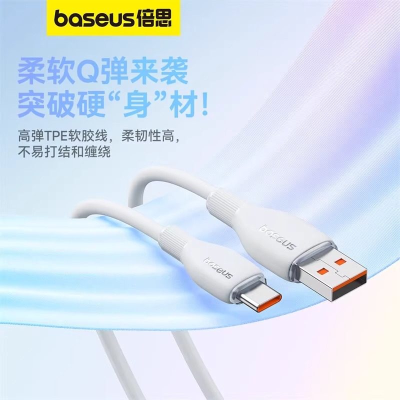 倍思type-c数据线6A适用华为荣耀小米三星苹果15/16充电线100W66w88w手机平板usb转tpyec超级快充线mate60pro