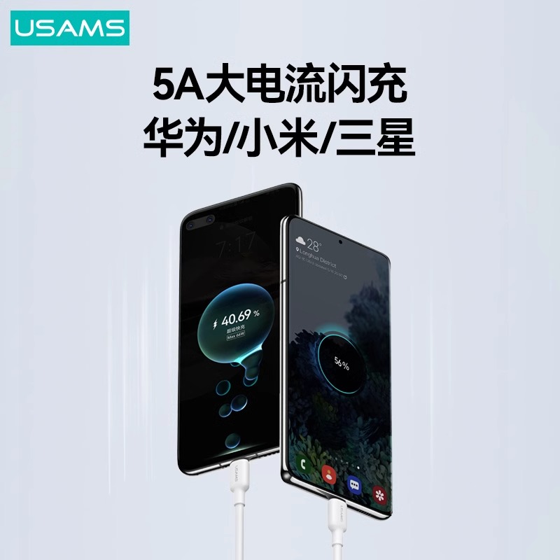优胜仕苹果15数据线适用iPhone15ProMax充电线器手机双typec快充15p车载闪充PD30w冲iPad华为100w专用USB-C