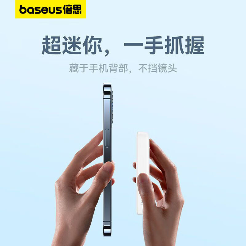 倍思磁吸无线充电宝10000毫安MagSafe30W快充适用苹果14/13专用iphone15promax超大容量12pro移动电源PD快充 - 图0