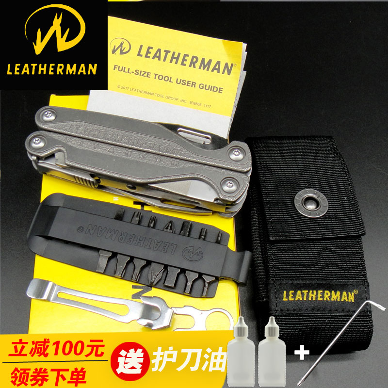 美國萊澤曼 Leatherman CHARGE Tti PLUS 戶外多功能組合工具鉗