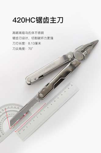 Leatherman Super Tool 300莱泽曼超级300 ST300多功能组合工具钳 - 图2