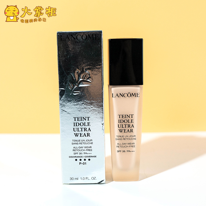 Lancome兰蔻奇迹持妆粉底液30ml油皮清透控油遮瑕po-01/po-02/b01