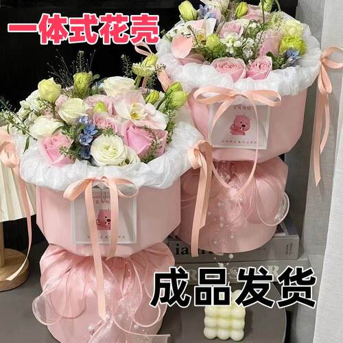 小香风花束半成品包装纸鲜花零食diy材料全套高级感免包花壳大号 - 图1