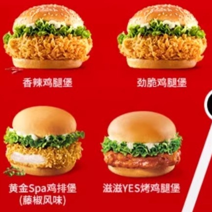 kfc肯德基脆皮鸡优惠卷小吃优惠券薯条蛋挞辣翅烤翅代下全国通用