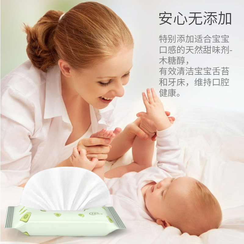 湿巾婴儿手口 30包宝宝擦脸脸部去油 悦能湿巾