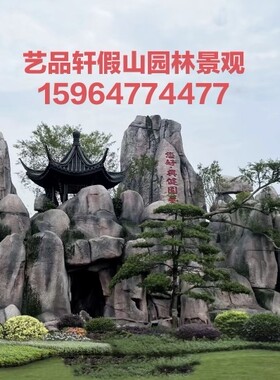 庭院假山鱼池造景千层石假山假山流水水池造景户外假山假山石石头