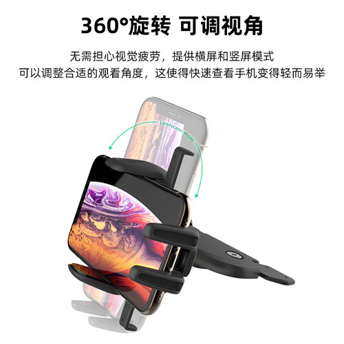 iOttie One Touch 5 CD口汽车载手机支架GPS导航多功能通用卡扣式 - 图2