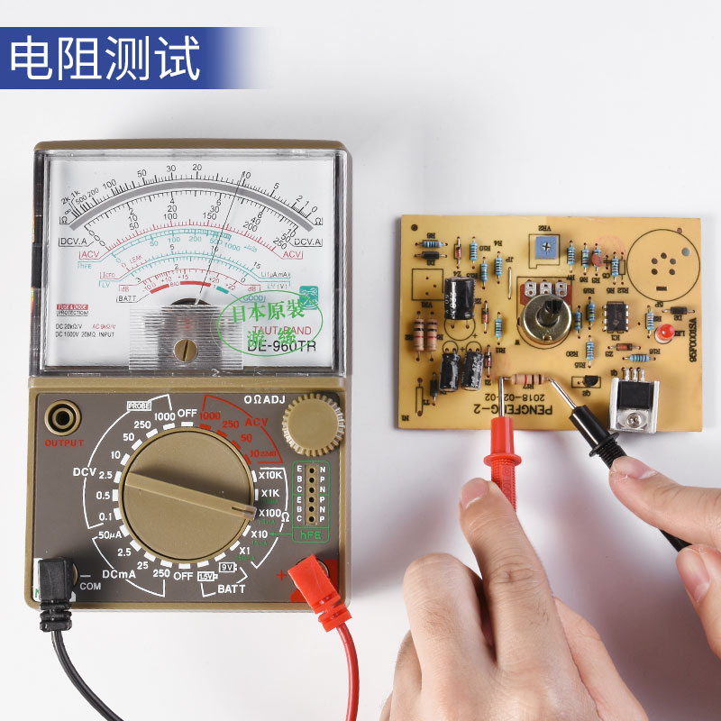 日本游丝配件DE-960TR指针式机械万用表多功能技校家用电工万能表 - 图1