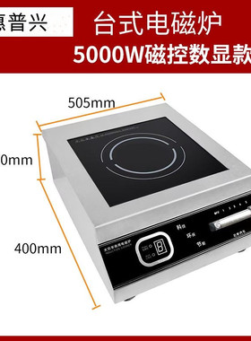 商用猛火熬汤电炒炉灶大